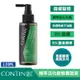 CONTIN 康定 極萃 活化髮根養髮液120ml 正品公司貨