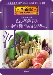 Lee Kum Kee Soup Base For Satay Hot Pot 75g