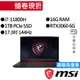 MSI 微星 GL76 11UEK-010TW i7/RTX3060 144Hz 獨顯 電競筆電