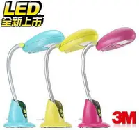 在飛比找樂天市場購物網優惠-展示品 3M 58°博視燈 LED 荳荳燈 FS-6000 