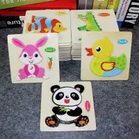 在飛比找蝦皮購物優惠-兒童卡通動物交通木製立體拼圖,bab拼圖兒童拼圖玩具