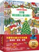 我最愛的繪本系列套書：聖誕節、農場、動物