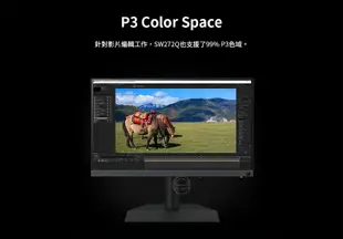 BenQ SW272Q PhotoVue 27吋 2K 專業螢幕 IPS 數位紙技術 低反光面板 專業攝影修圖螢幕