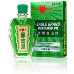 鷹標風油精 24ML/瓶