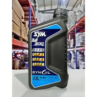 在飛比找樂天市場購物網優惠-『油工廠』SYM 三陽 原廠 M300 SL 4T 15W4