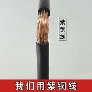 純銅芯35 25 16 10 8平方車載逆變器1000W2000W5000瓦電瓶連接線6