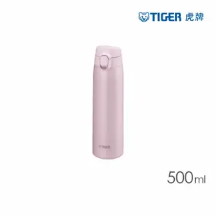 【TIGER虎牌】買1送1_夢重力超輕量彈蓋不鏽鋼保溫杯 500ml(MCT-T050)(保溫瓶)