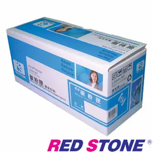 RED STONE for FUJIXEROX CT202878 環保碳粉匣(黑色)