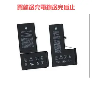 【保固一年】蘋果電池 iphone XR 電池送 拆機工具 apple 零循環 全新 送線 (4.1折)
