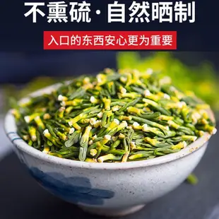 【台灣出貨】團團推薦 蓮子心 蓮子心茶 嫩綠蓮子心 清熱去火蓮子心花茶 蓮子芯新鮮乾貨 降火