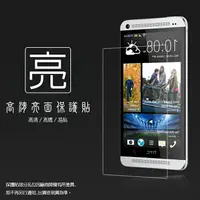 在飛比找樂天市場購物網優惠-亮面螢幕保護貼 HTC New One mini M4 保護