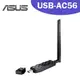 【強越電腦】ASUS 華碩 USB-AC56 雙頻 Wireless AC1300 Wi-Fi介面卡