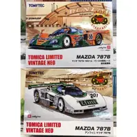 在飛比找iOPEN Mall優惠-里氏模型車 TLV Tomytec 初代絕版 Mazda 7