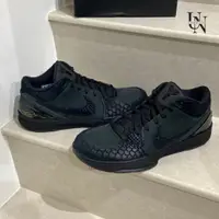 在飛比找蝦皮購物優惠-NIKE ZOOM KOBE 4 PROTRO Black 