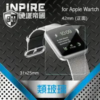 在飛比找樂天市場購物網優惠-iNPORE硬派帝國 Apple i Watch 1.65吋