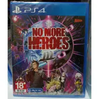 在飛比找蝦皮購物優惠-PS4 英雄不再3 No More Heroes 3 中文版