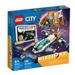 <積木總動員> LEGO 60354 CITY 火星太空船探測任務 外盒28*26*5.5CM 298PCS