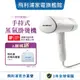 【PHILIPS 飛利浦】 手持式蒸汽掛燙機 新色上市 STH3020 / STH3014 / STH3024