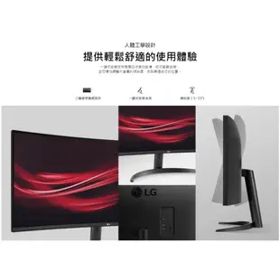 LG 34WR50QC-B 福利品 34吋 曲面螢幕 WQHD 1800R 21:9多工螢幕 100Hz VA 電腦螢幕