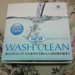 NEW WASH CLEAN STICK TYPE 攜帶型淨水棒，高科技奈米陶瓷球,水妙精