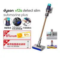 在飛比找momo購物網優惠-【dyson 戴森】V12s Detect Slim Sub