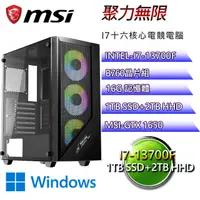 在飛比找PChome24h購物優惠-(DIY)微星B660平台【聚力無限W 】I7十六核GTX1