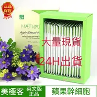 在飛比找蝦皮購物優惠-【現貨不用等】美極客Magic Life 正品英文版蘋果粉 