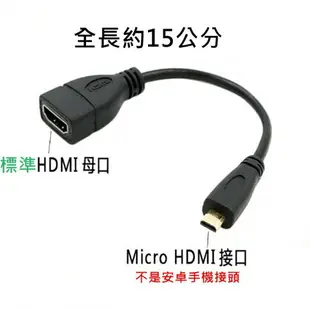 適用 ASUS T100 Micro HDMI轉VGA x205 hdcp HDMI VGA線 micro hdmi