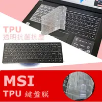 在飛比找蝦皮購物優惠-MSI Stealth 15M A11 SEK / UEK 