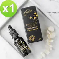 在飛比找ETMall東森購物網優惠-【澳美加AUMEGA】巴西綠蜂膠滴劑30ml(無添加酒精)