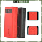 BLALA 防手汗兼容 ROMOSS SENSE 8P 8P+ 30000MAH 軟矽膠保護殼防撞防滑 C