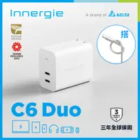 在飛比找PChome24h購物優惠-[組合 Innergie C6 Duo 63瓦 雙孔 USB