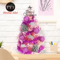 在飛比找PChome24h購物優惠-台灣製迷你1呎/1尺(30cm)裝飾粉紅色聖誕樹(粉紫銀松果