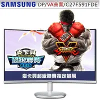 在飛比找蝦皮商城優惠-SAMSUNG 三星 C27F591FDE 27型 VA曲面