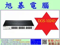 在飛比找Yahoo!奇摩拍賣優惠-含稅 公司貨 友訊 D-link dlink DGS-102