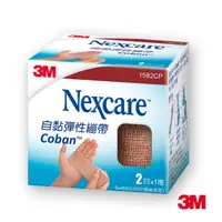 在飛比找momo購物網優惠-【3M】Nexcare 自黏彈性繃帶2吋