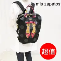 在飛比找蝦皮購物優惠-超值🔥日本mis zapatos 3用帆布後背包《蝴蝶結鞋》