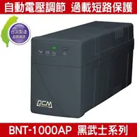 在飛比找Yahoo!奇摩拍賣優惠-【愛瑪吉】 預購 台灣製 科風 BNT-1000AP 黑武士