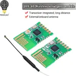 JDY-41 2.4G模塊無線串口模塊2.4G遙控開關串口透明傳輸