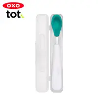 在飛比找蝦皮商城優惠-【OXO】 tot 矽膠學習餐具湯匙組-靚藍綠(內附盒子)