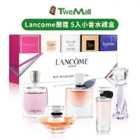 在飛比找蝦皮購物優惠-Lancome蘭蔻 5入小香水禮盒