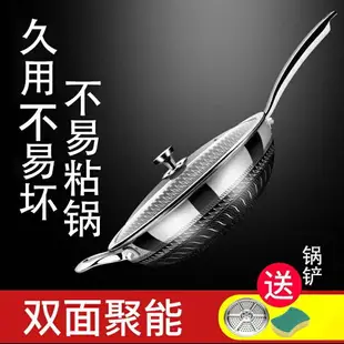 炒菜鍋 煎鍋 炒鍋 不沾炒鍋 平煎鍋 鍋子 不沾鍋 蜂窩紋炒鍋 鐵鍋 麥飯石 麥飯石不沾鍋 Muyrico304不銹鋼炒 快速出貨