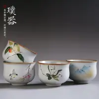 在飛比找樂天市場購物網優惠-汝窯主人杯茶杯開片可養杯子汝瓷茶具月白陶瓷功夫泡茶杯個人單杯