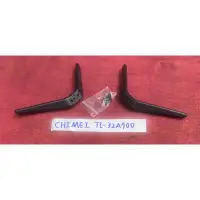 在飛比找蝦皮購物優惠-CHIMEI 奇美 TL-32A700 腳架 腳座 底座 附