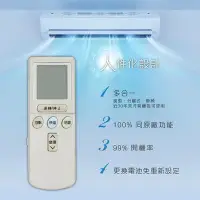 在飛比找Yahoo!奇摩拍賣優惠-日立 RF07T4冷氣遙控器 適用RF07T3 RF07T1