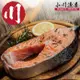 【小川漁屋】鮮凍鮭魚切片5片（270g/片+-10%）