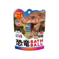 在飛比找Yahoo奇摩購物中心優惠-日本NOL-學研的圖鑑LIVE：恐龍入浴球Ⅱ(泡澡球)-1入