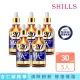 【SHILLS舒兒絲】杏仁酸20%完美煥膚精華5入組(敏感肌可用/精華液/原液)