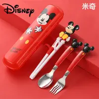 在飛比找momo購物網優惠-【Disney 迪士尼】兒童訓練筷子勺子盒子叉子四件套組裝3