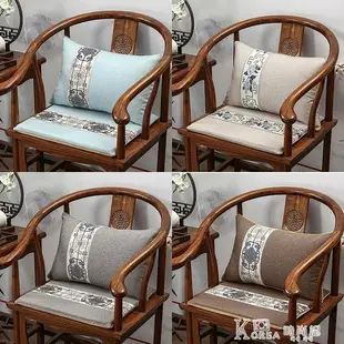 新中式紅木椅子坐墊茶椅實木家具沙發太師椅圈椅茶桌椅墊餐椅座墊 korea時尚記